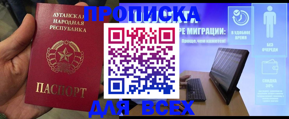 регистрация для школы в Слободской